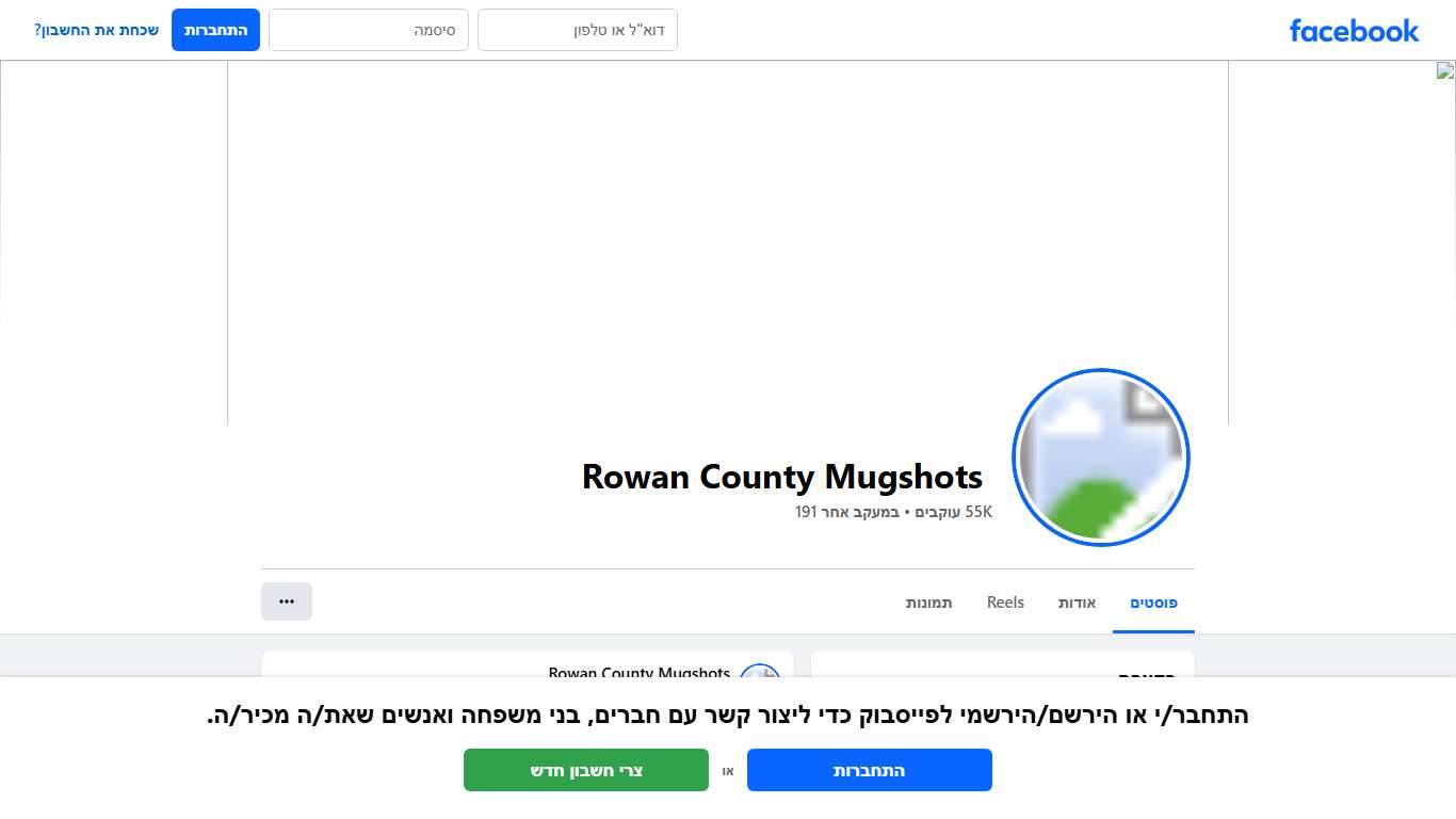 Rowan County Mugshots Facebook